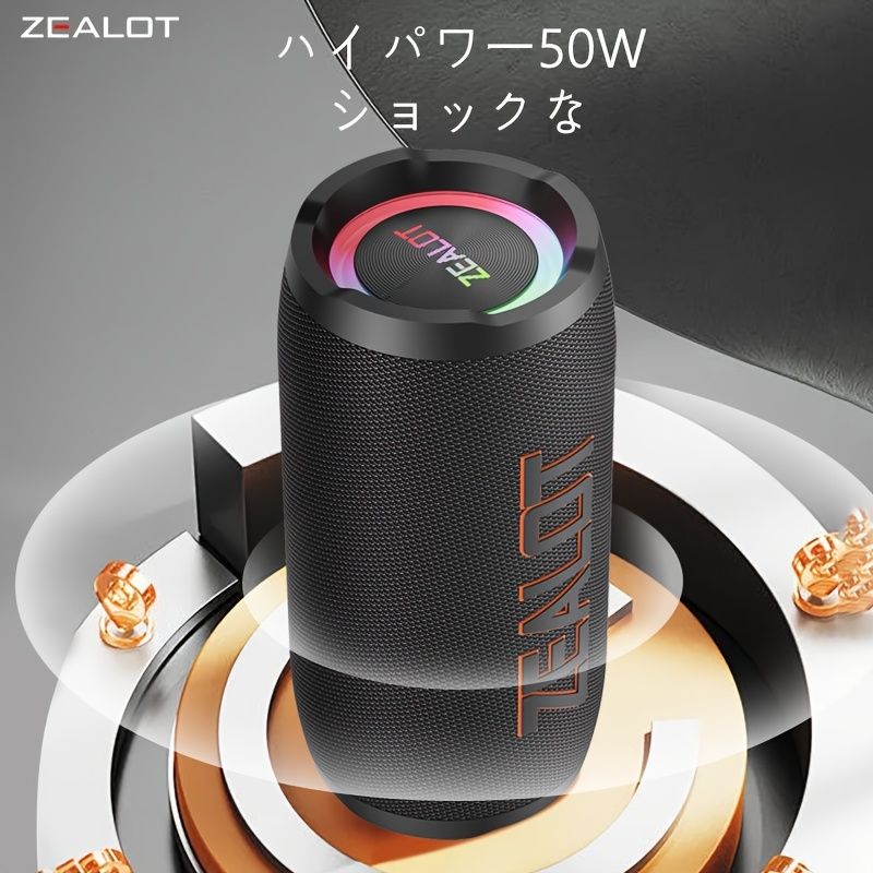 S76 50W