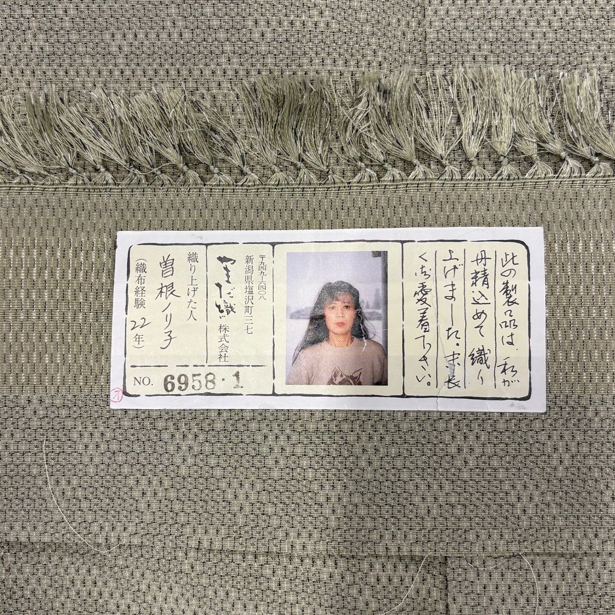 未使用　本塩沢　御召し着物　うさぎに雪輪文様　縦縞　正絹　美品　白煉色 未使用 本塩沢 御召し着物 うさぎに雪輪文様 縦縞 正絹 美品 白