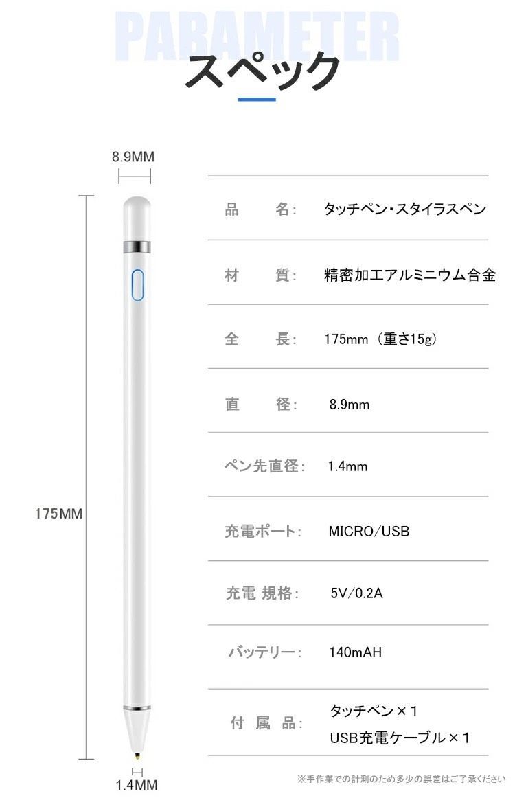 iPad タッチペン スタイラスペン 新品・未使用 apple アップル 特価