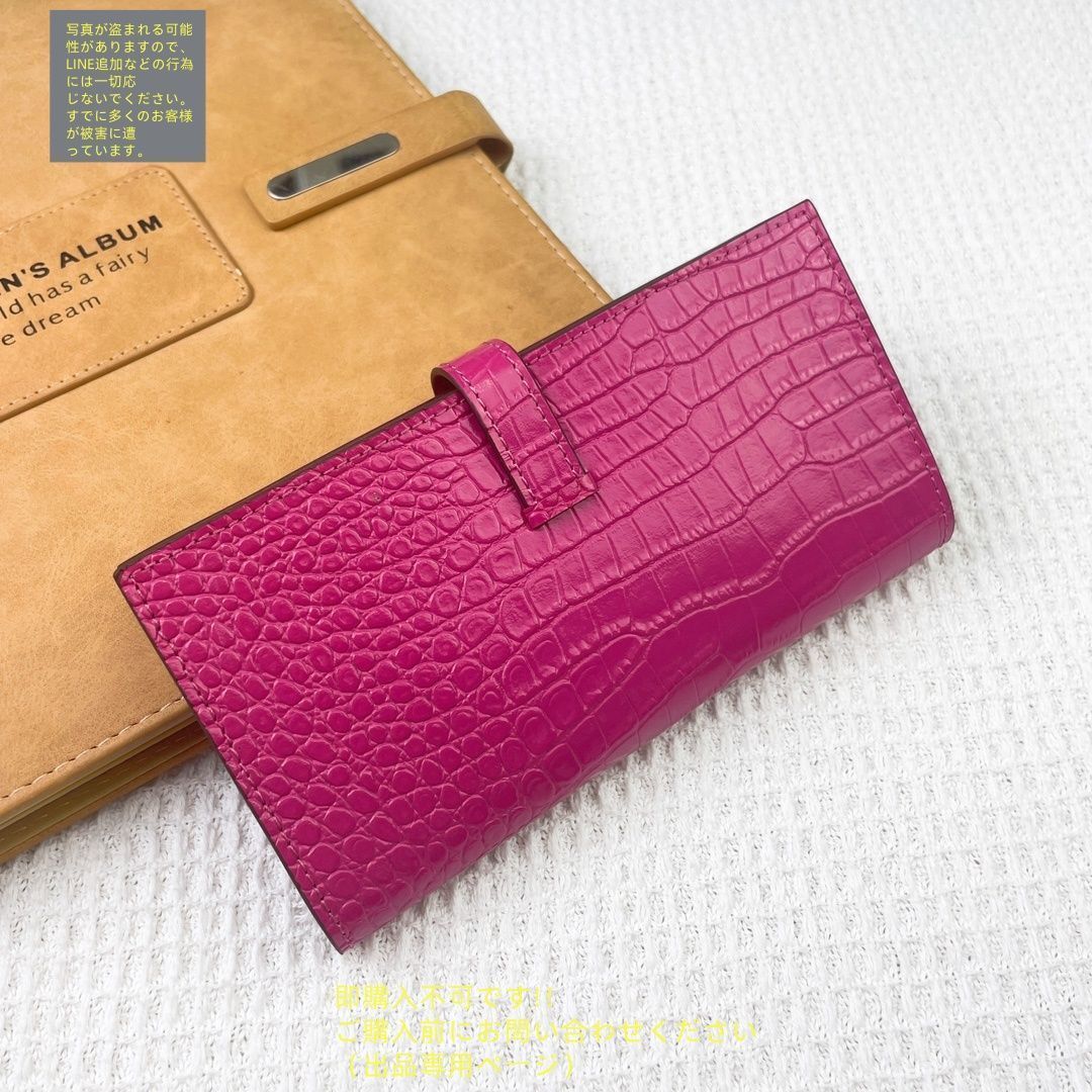 HERMES 長財布ニ折小銭入付き【ランク：A】 HERMES エルメス長財布 さいふ ウォレット 長財布 小銭入れ