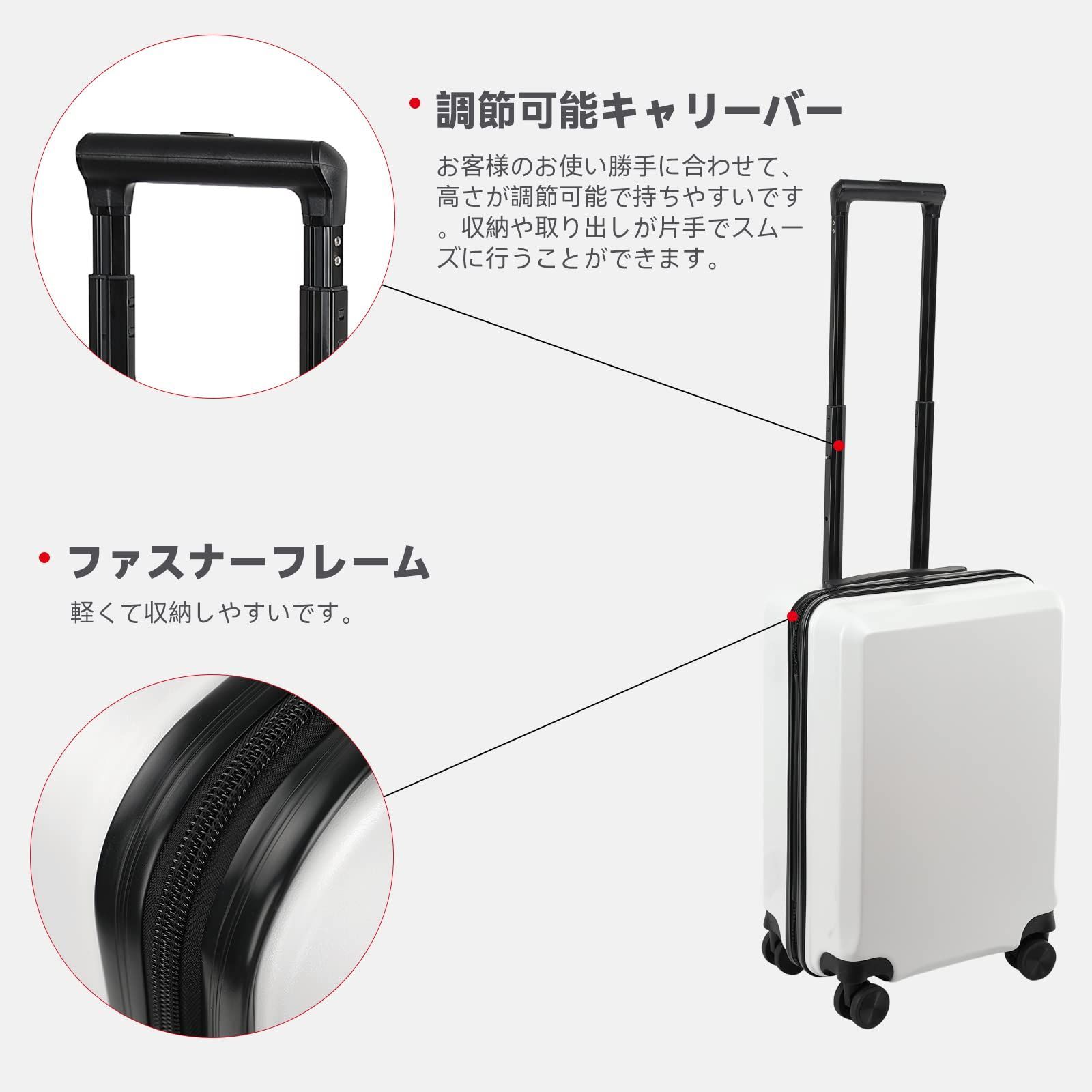 新着商品】ホワイト 8輪 超軽 出張 XS 旅行 TSAロック ダブル