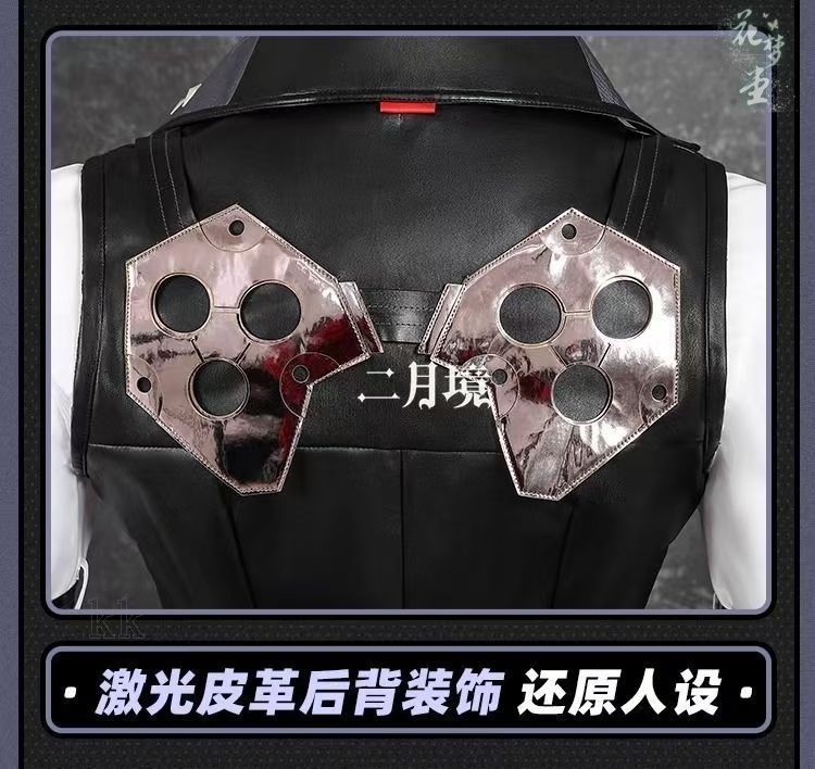 コスプレ衣装