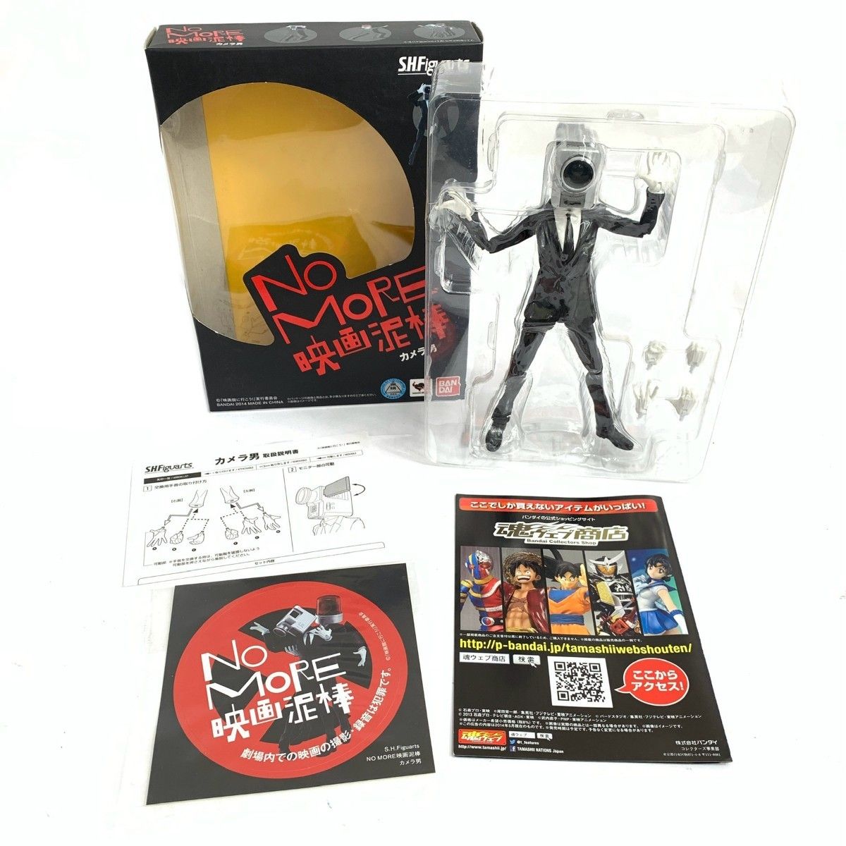 SHFiguarts No More 映画泥棒 2体セット NO MORE映画泥棒」のカメラ男＆パトランプ男でやりたい放題