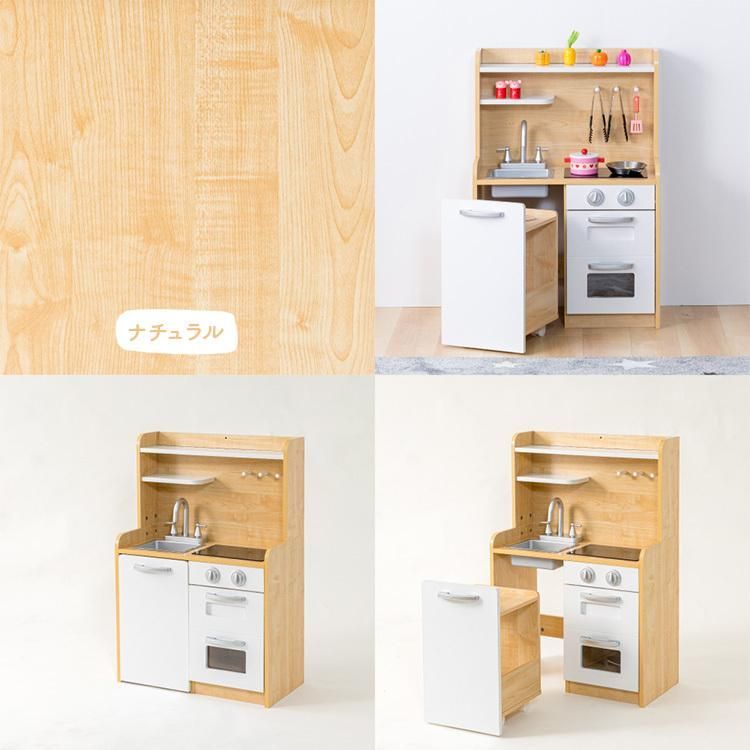 おもちゃ キッチン