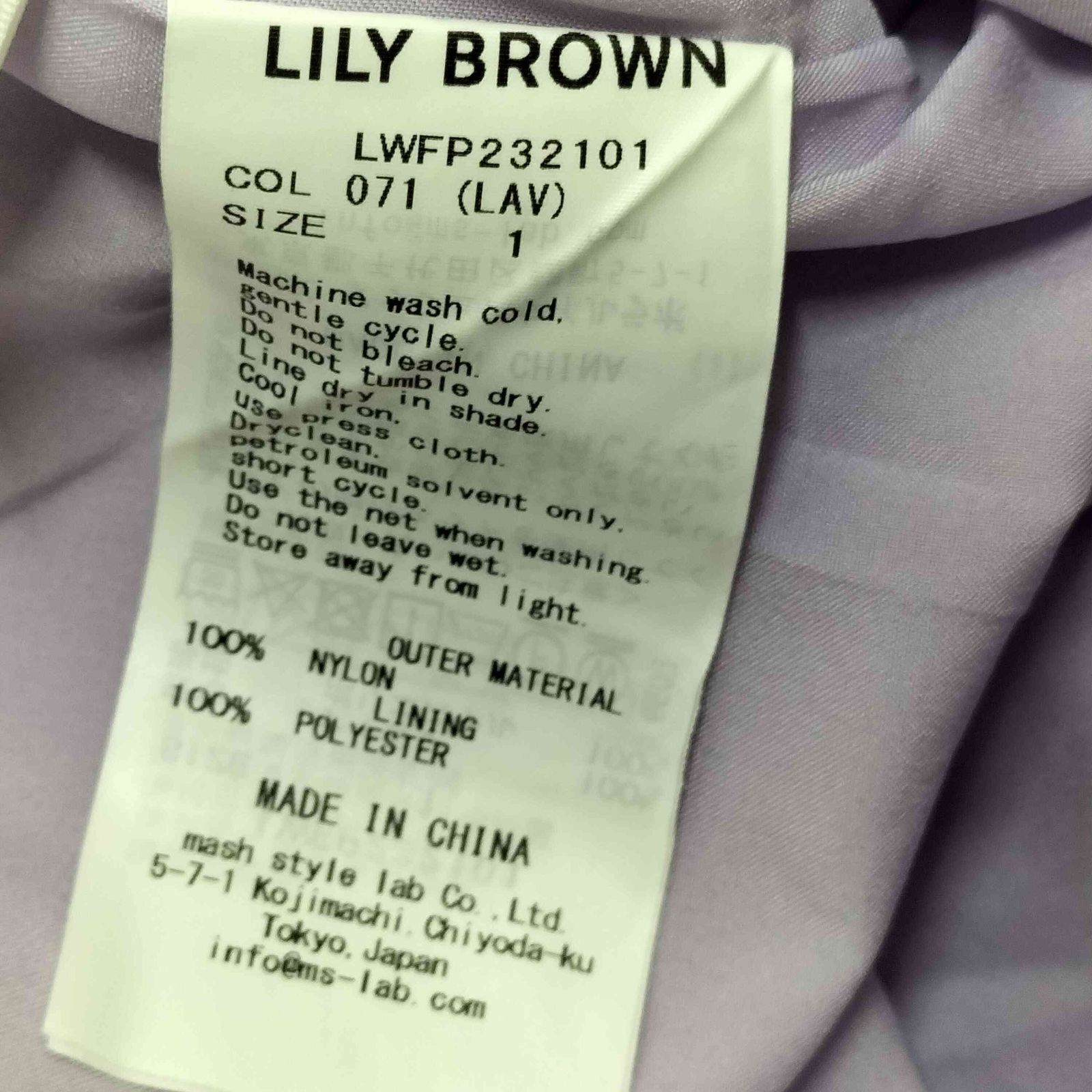 リリーブラウン Lily Brown ドロストコクーンカーゴパンツ レディース