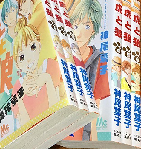えぬ 中古】虎と狼 コミック 全6巻完結セット (マーガレットコミックス