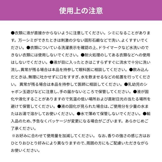 敏感肌 GB5010