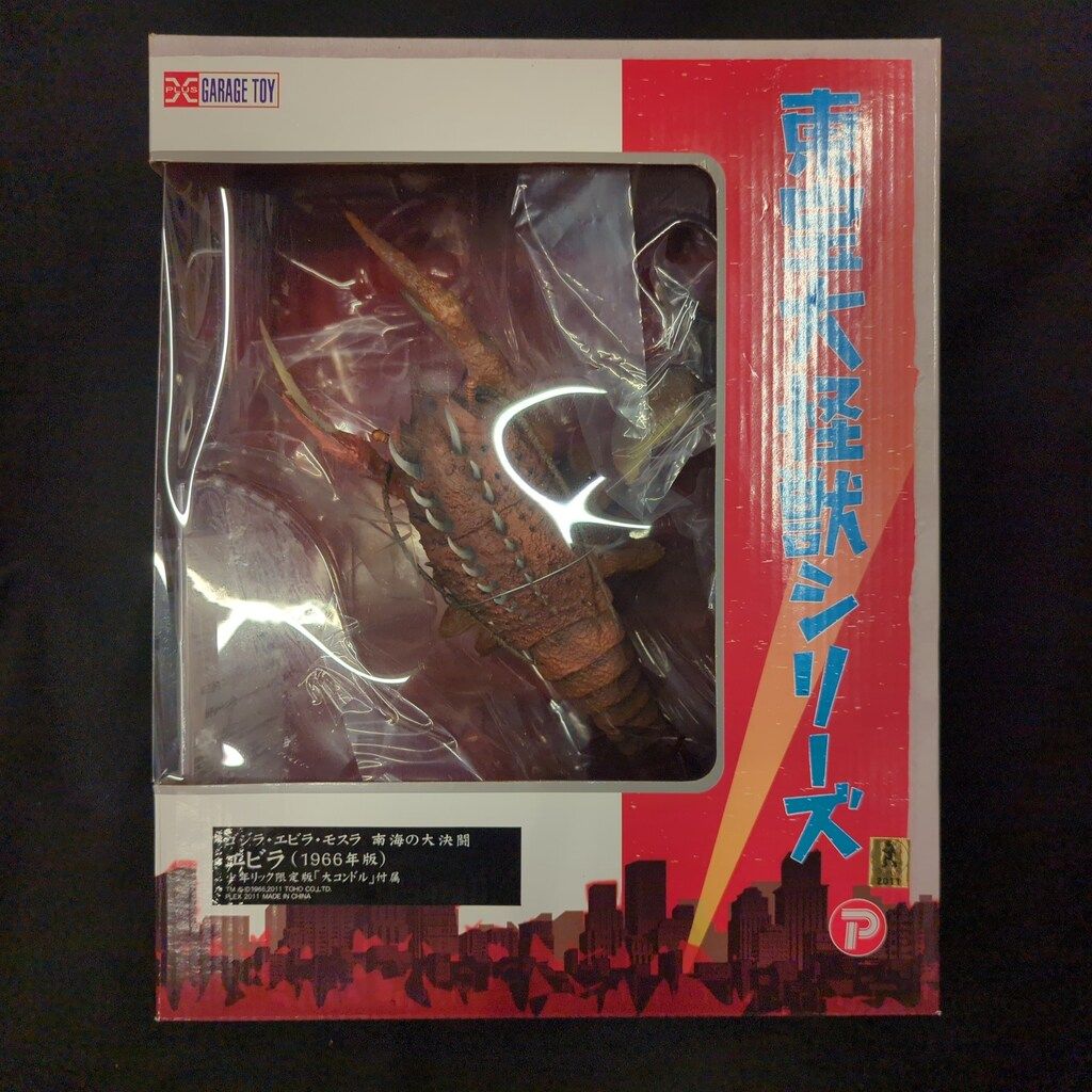 【STRANGE GALLERY】メカゴジラ(1974) 1月17日(金)12時より受注受付開始】【STRANGE GALLERY