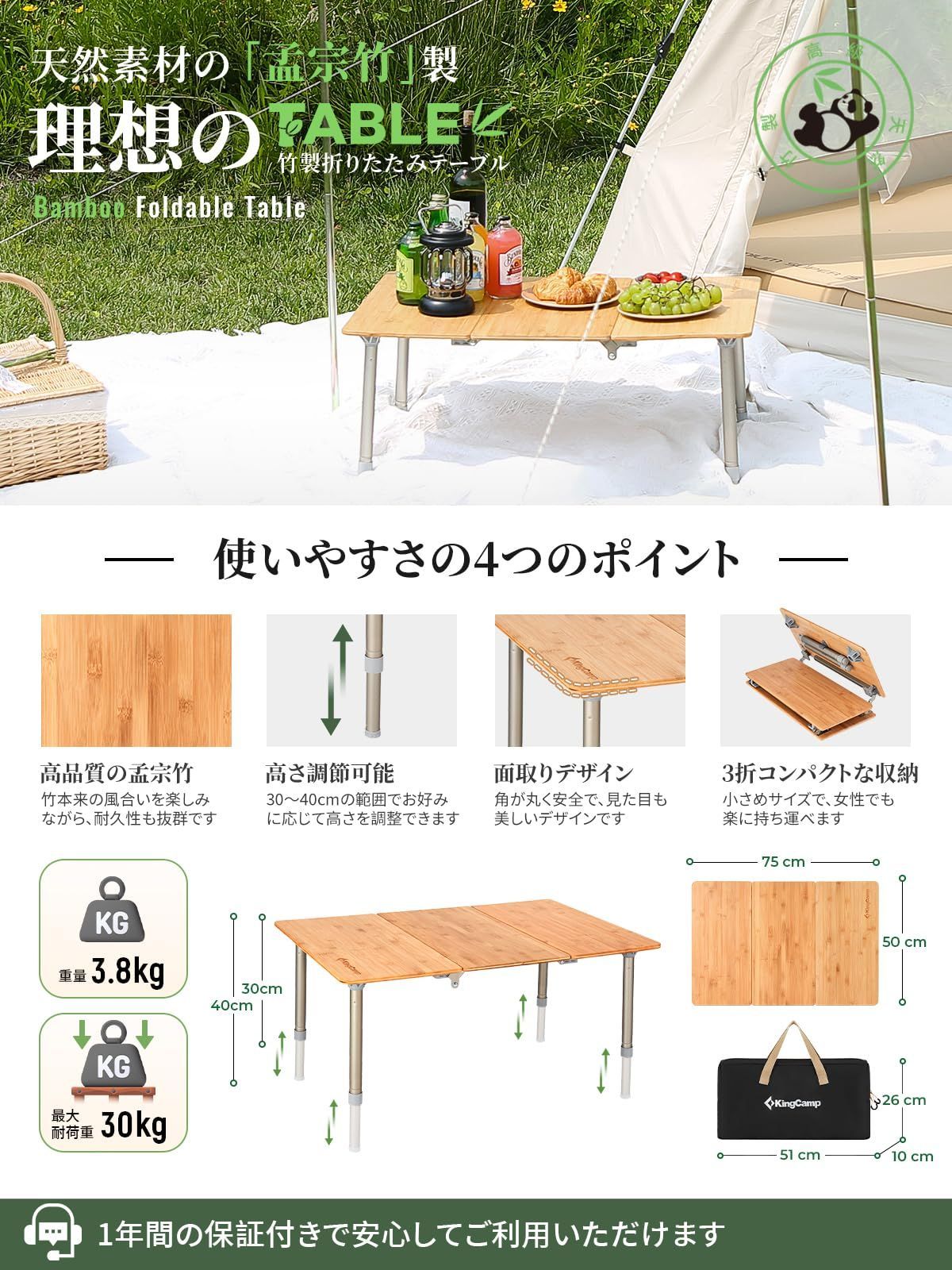 【今だけお値下】美品　KingCamp 折りたたみテーブル バンブー 竹　レア 美品 KingCamp 折りたたみテーブル 六角形 バンブー 竹 レア kingcamp