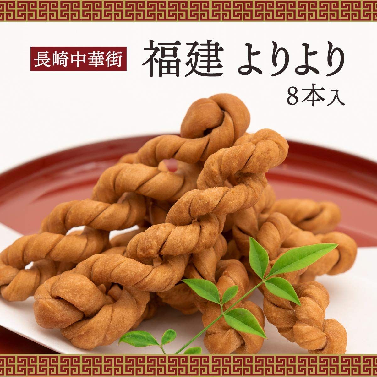 よりより よりより 唐人巻