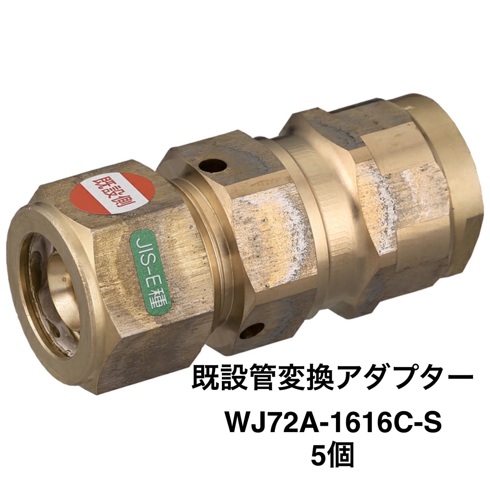 WJ2-1313-S テーパーめねじ 10個