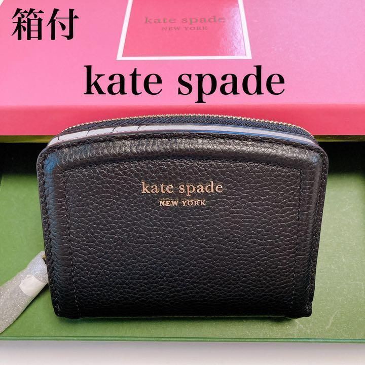 katespade 二つ折り 財布 ノット スモール コンパクト ブラック