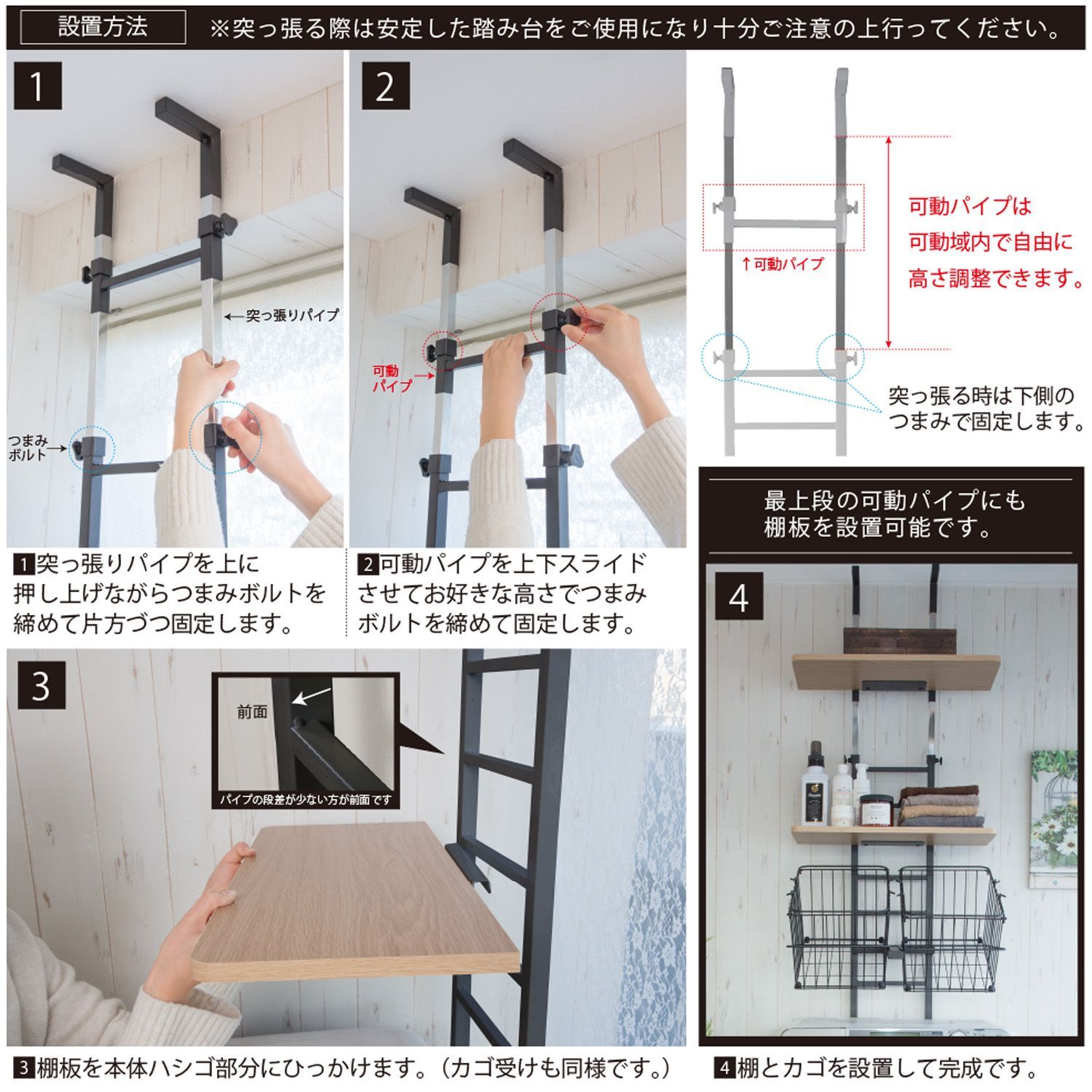 カゴ バスケット