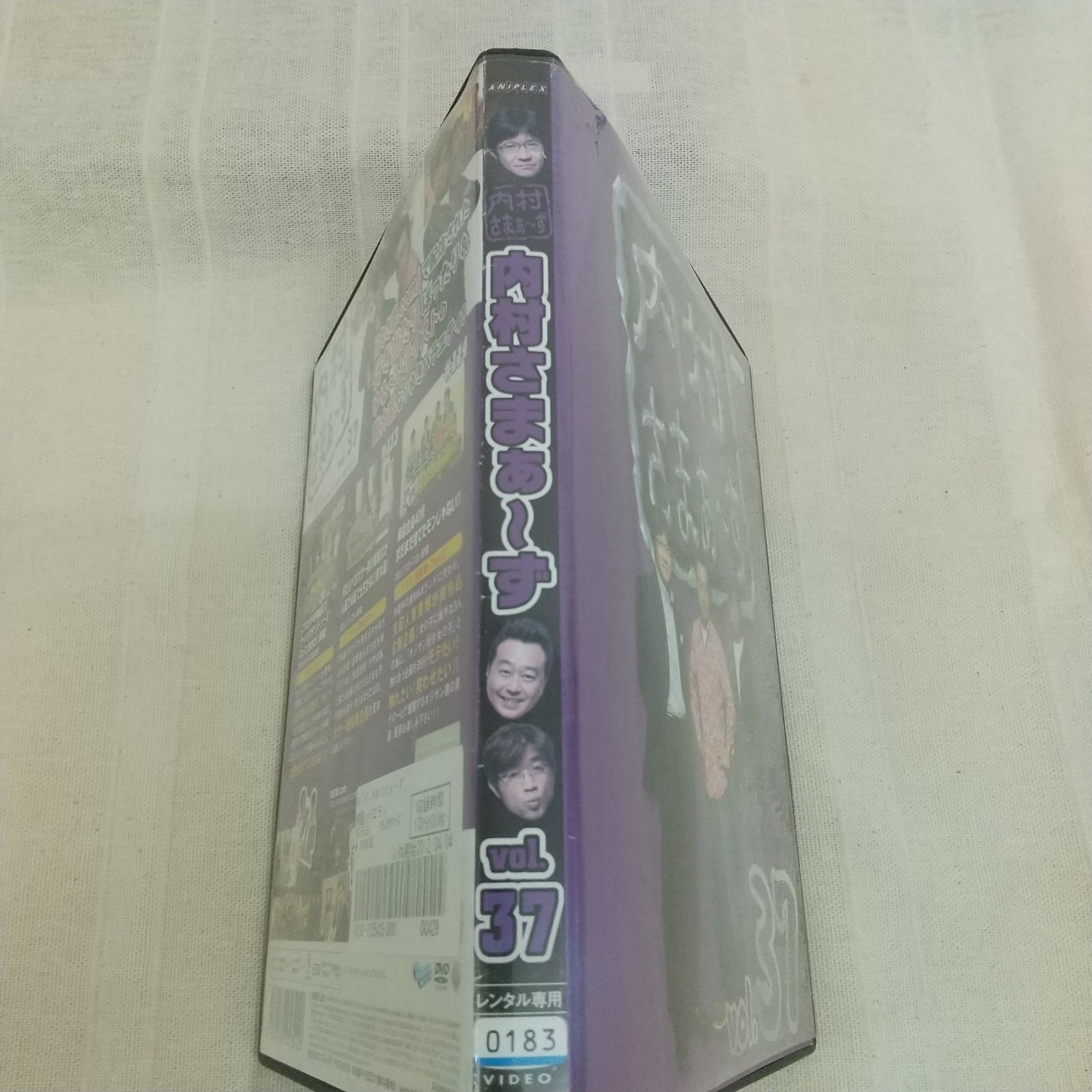 DVD  内村さまぁ～ず 1～91巻レンタル DVD 内村さまぁ～ず 1～91巻レンタル