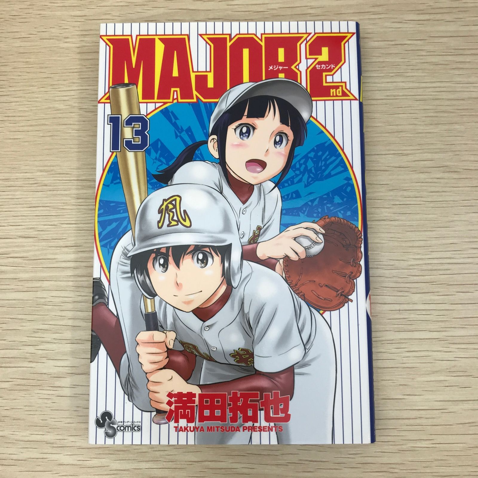 【新品未開封】レア 満田先生直筆サイン入り メジャー 激闘中学生編セット Amazon | 【セット買い】セーラー万年筆 万年筆 ふでDEまんねん