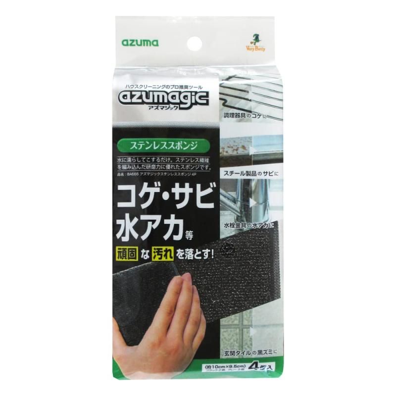 アズマ工業(Azuma Industrial) アズマジックステンレススポンジ
