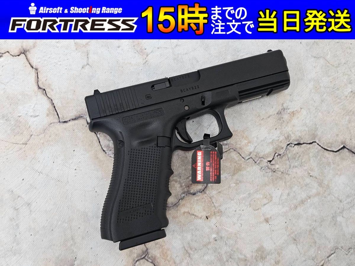 ガスブローバック