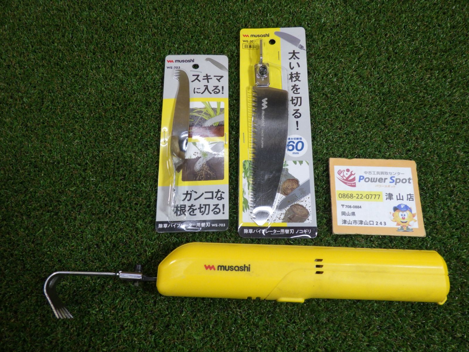 David Sylvian The Perfume of Wealth サイン付