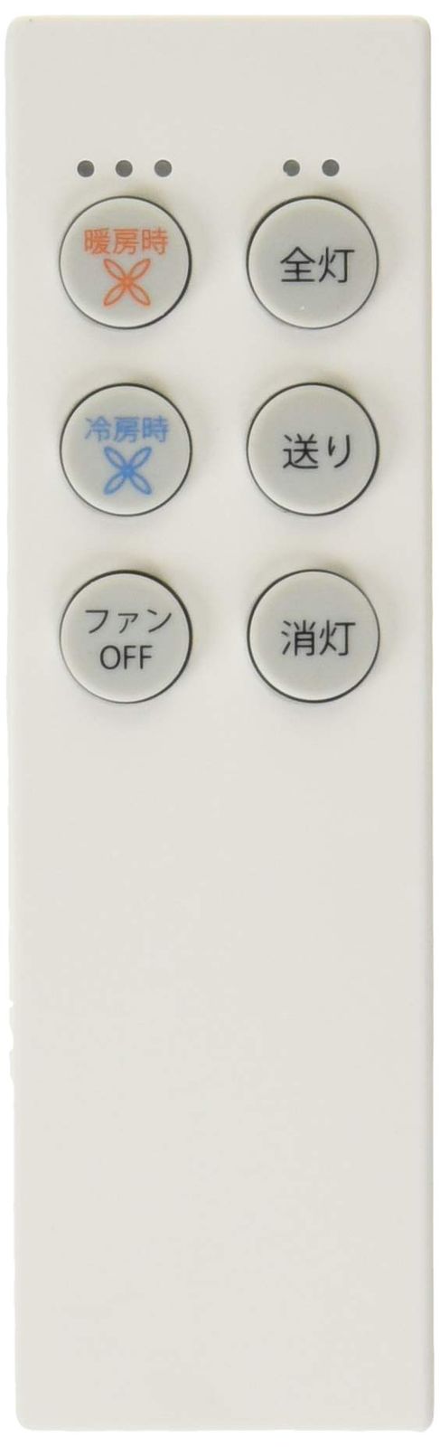 大光電機（DAIKO）シーリングファンリモコン DP-40380