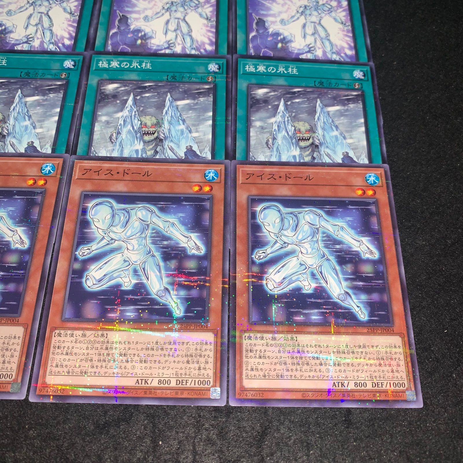 No.626 遊戯王 ノーパラのみ 約1100枚まとめ アソート 引退品 遊戯王 引退品 まとめ売り スーパーレア以上 1,000枚ほど - メルカリ