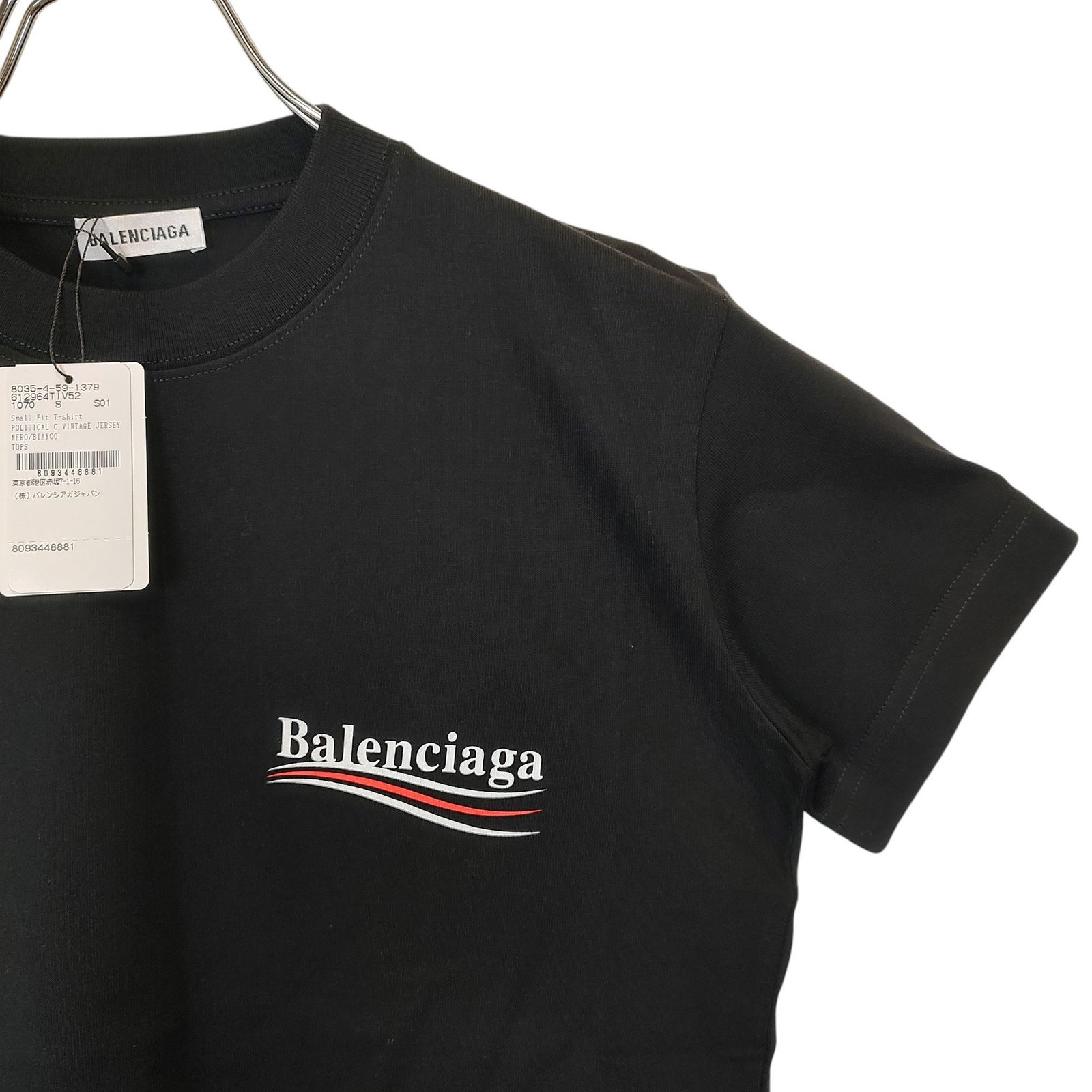 ☆BALENCIAGA☆POLITICAL CAMPAIGN 半袖Tシャツ 正規品 BALENCIAGA バレンシアガ Political Campaign 半袖 Tシャツ