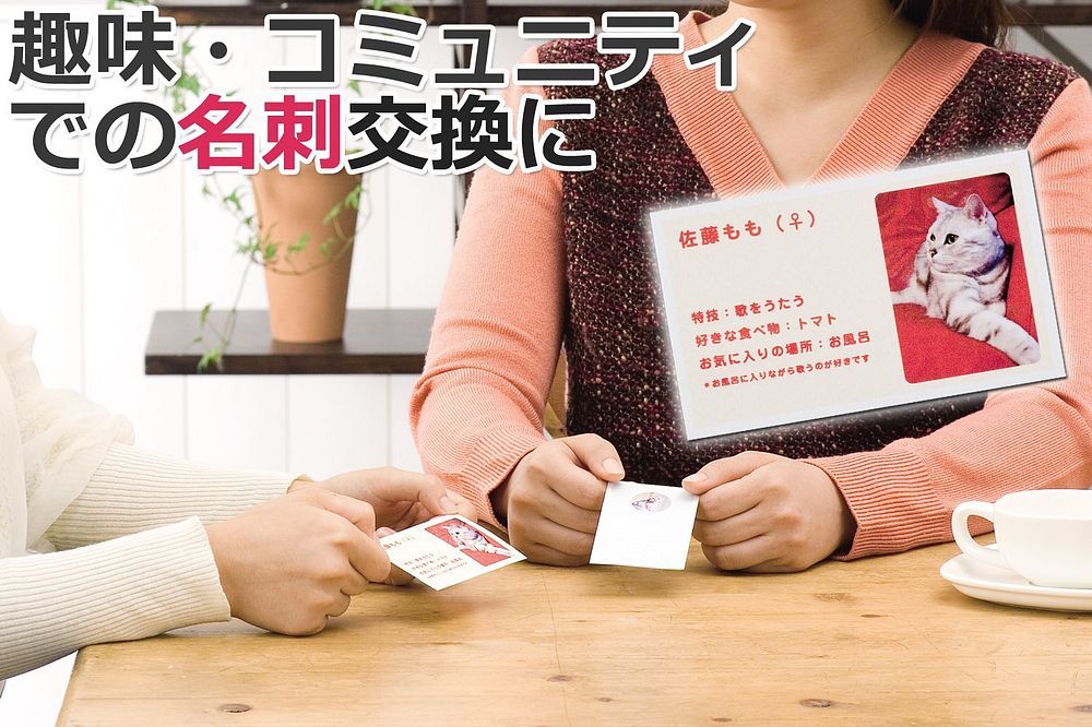 エーワン