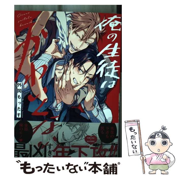 【中古】 一億円 句集/東京四季出版/小町圭 中古】 一億円 句集/東京四季出版/小町圭