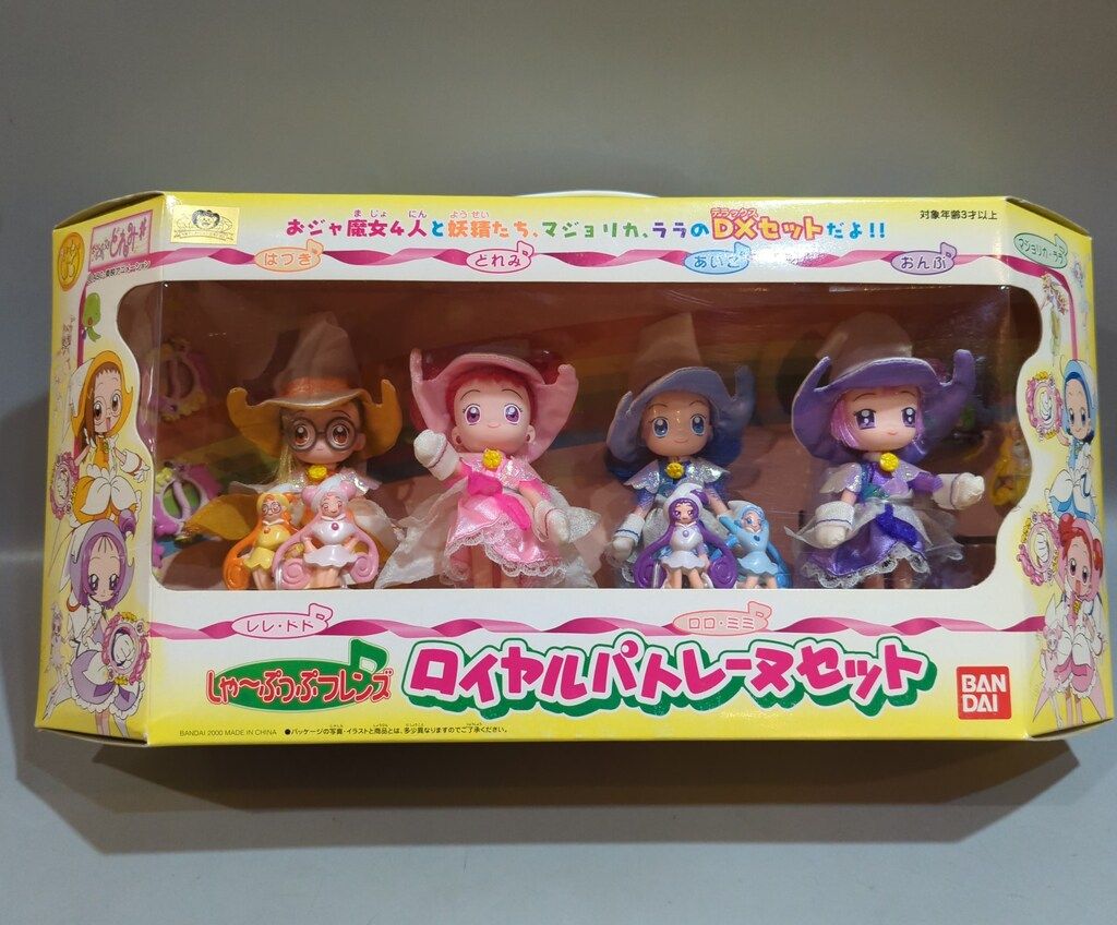 バンダイ おジャ魔女どれみ# しゃ～ぷっぷフレンズ ロイヤルパトレーヌ