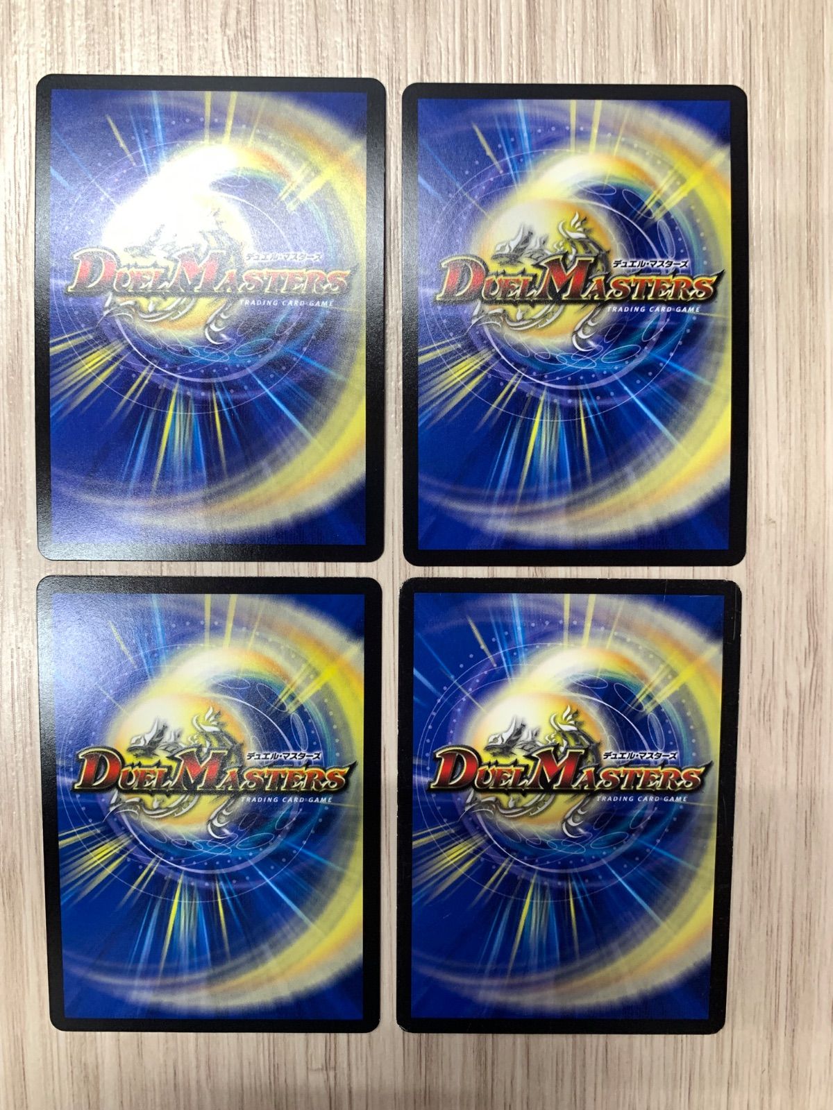 デュエルマスターズ　魔の革命デスザロスト　文字　シークレット　4枚 デュエルマスターズ 魔の革命デス・ザ・ロスト DMR18