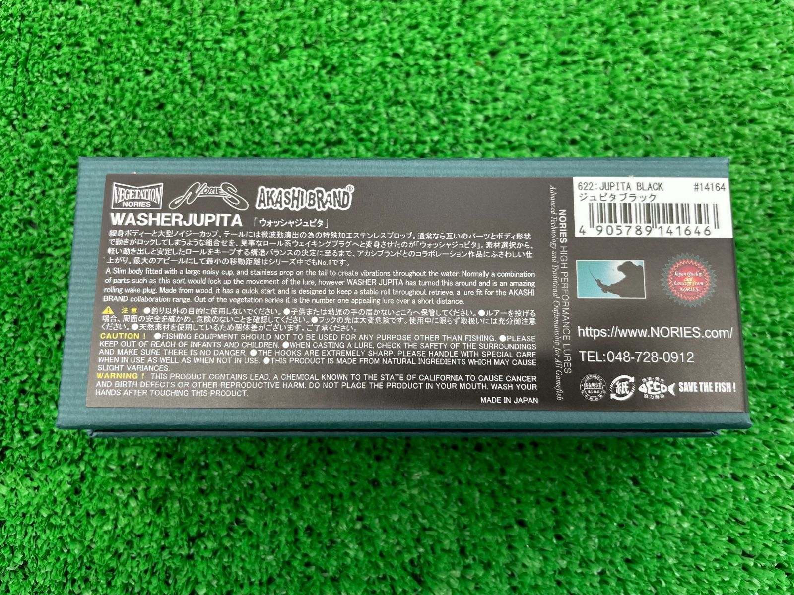 枚 ノリーズ ウォッシャジュピタ - メルカリ