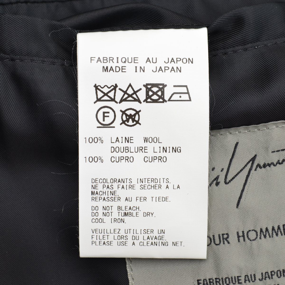 YOHJIYAMAMOTOPOURHOMME】19AW HC-J26-100 アンバランスチャイナシワ ...