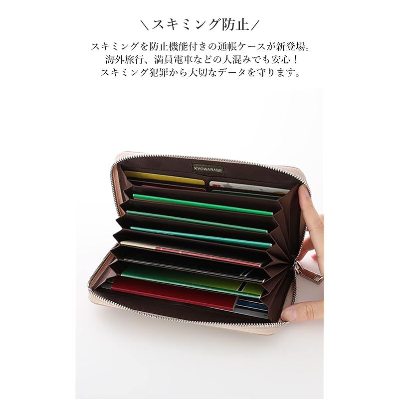 miya38様 通帳ケース×4 miya38様 通帳ケース×4 miya38様 通帳ケース×4