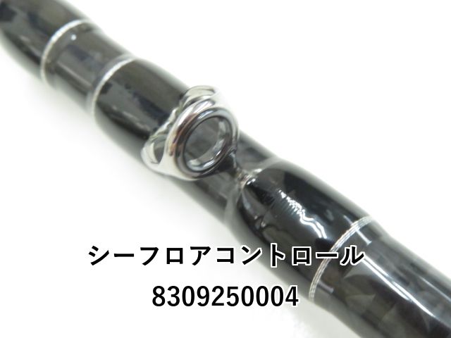 シーフロアコントロール アンモナイト 662-SM (03-8309250004