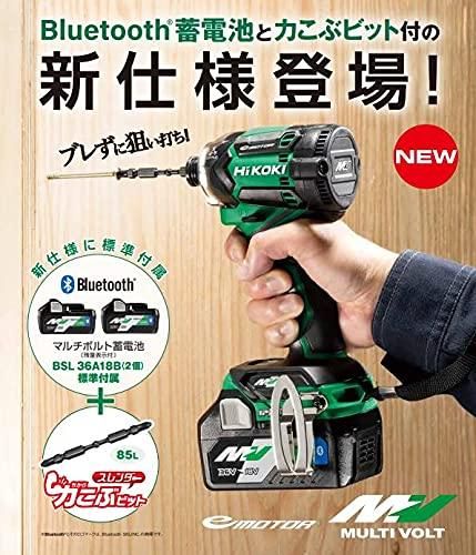 36Vインパクトドライバ フォレストグリーン