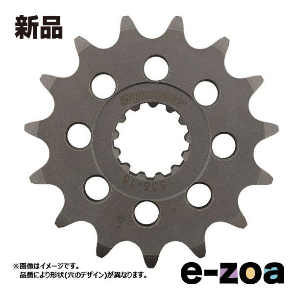 その他  そのほか SPX FRONT STEEL GEAR BOX  4054_530-15T CST-4054_530:15.2 (2496996)