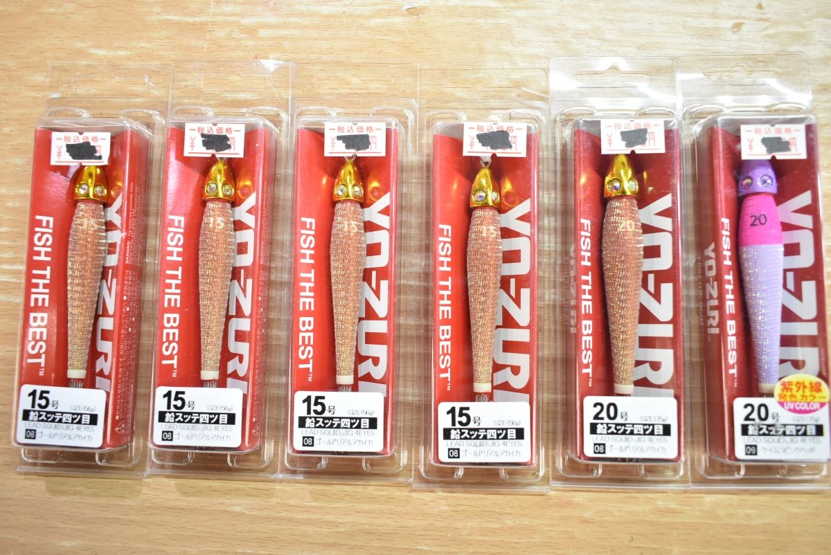 ヨーヅリ 鉛スッテ