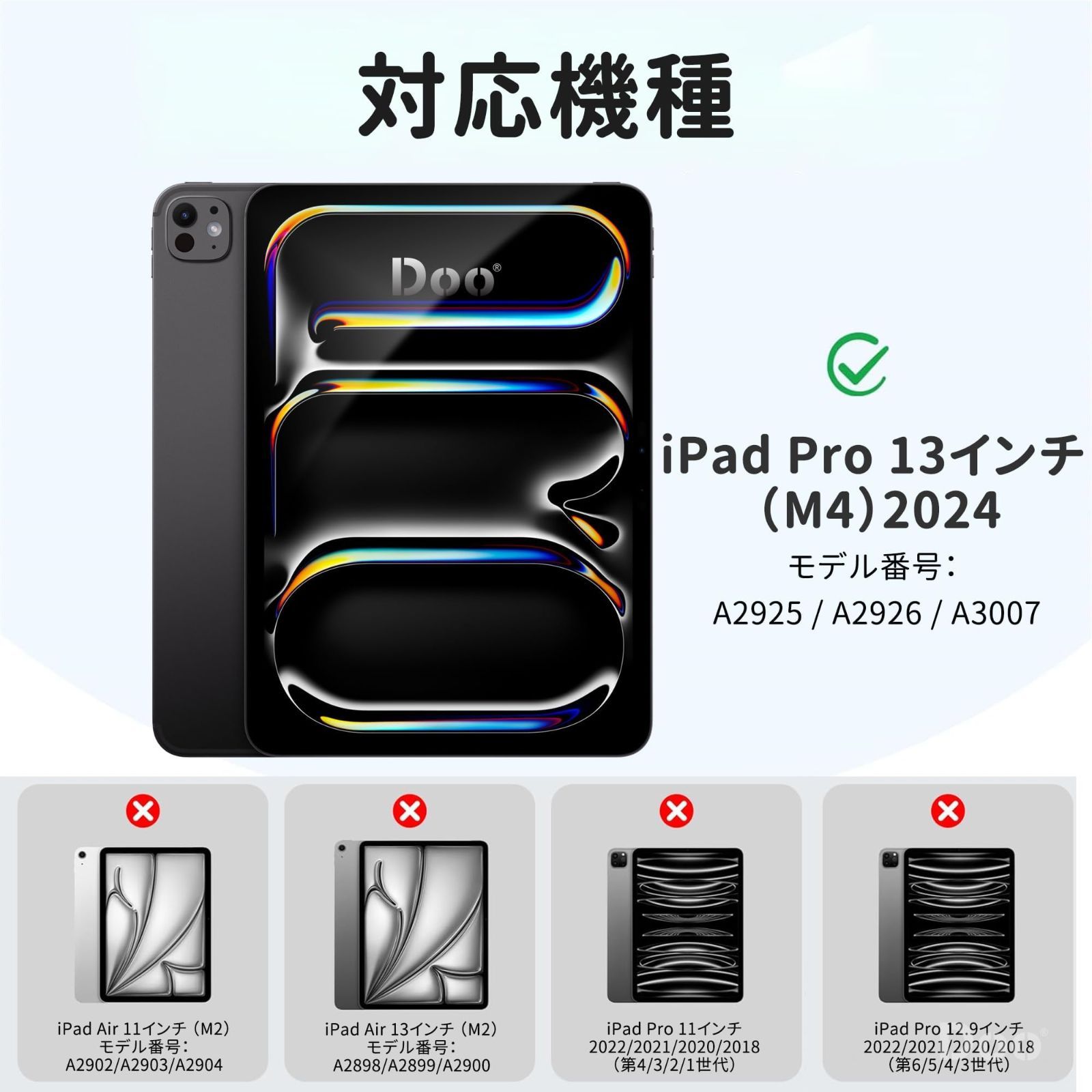 ID認証 スタンド機能付き
