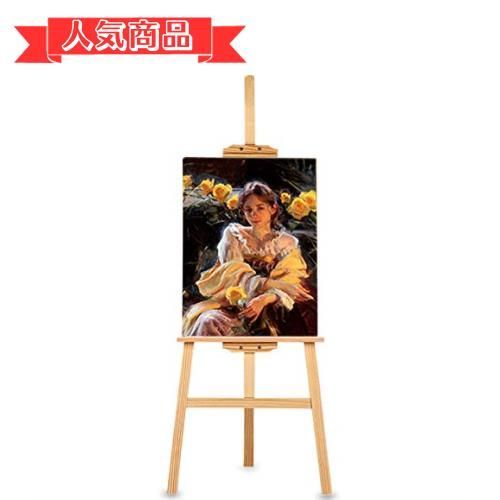 happy-shops白?木 イーゼル 木製 イーゼル 150CM 高さ調節 スケッチ 写生 看板 絵画 イーゼル スタンド Merytes
