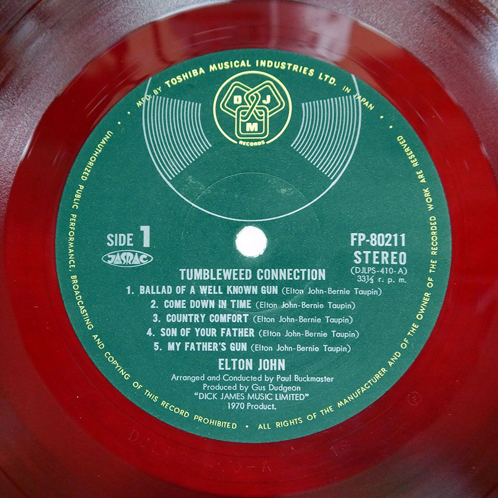 激レア！赤盤 見本盤 Pete Brown ＆ Piblokto! LPレコード 激レア！赤盤 見本盤 Pete Brown ＆ Piblokto! LPレコード
