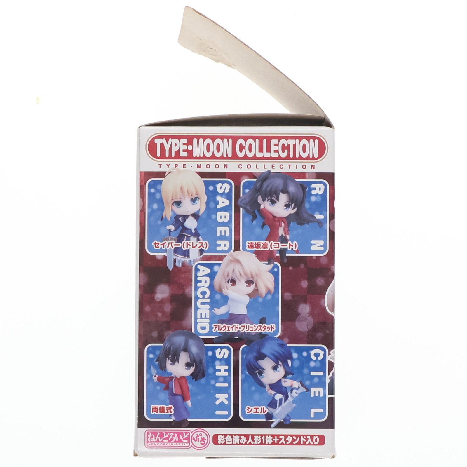 単品)久遠寺有珠(くおんじありす) ねんどろいどぷち TYPE-MOON