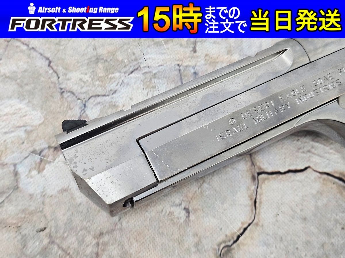 東京マルイ ガスブローバック