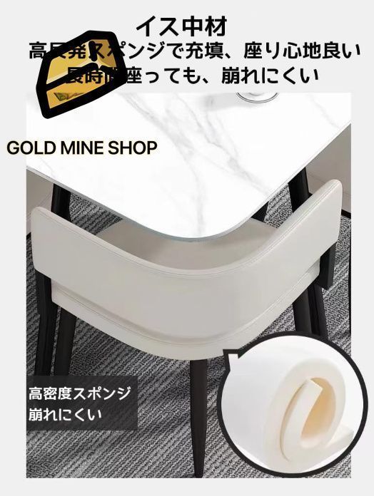 ダイニングセット