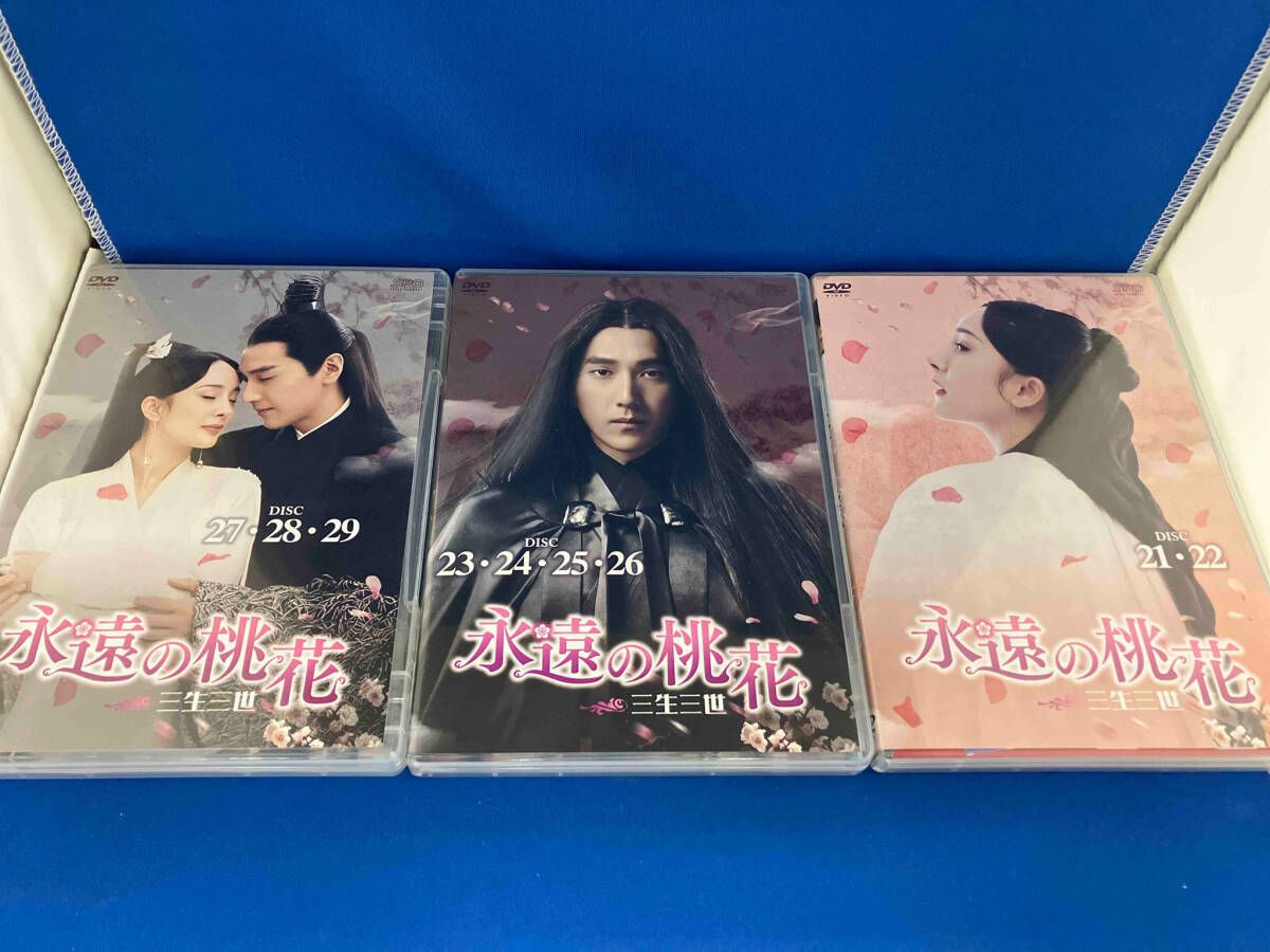 永遠の桃花　三生三世　DVD 全巻セット 71IliEJN97L._AC_SY200_QL15_.jpg