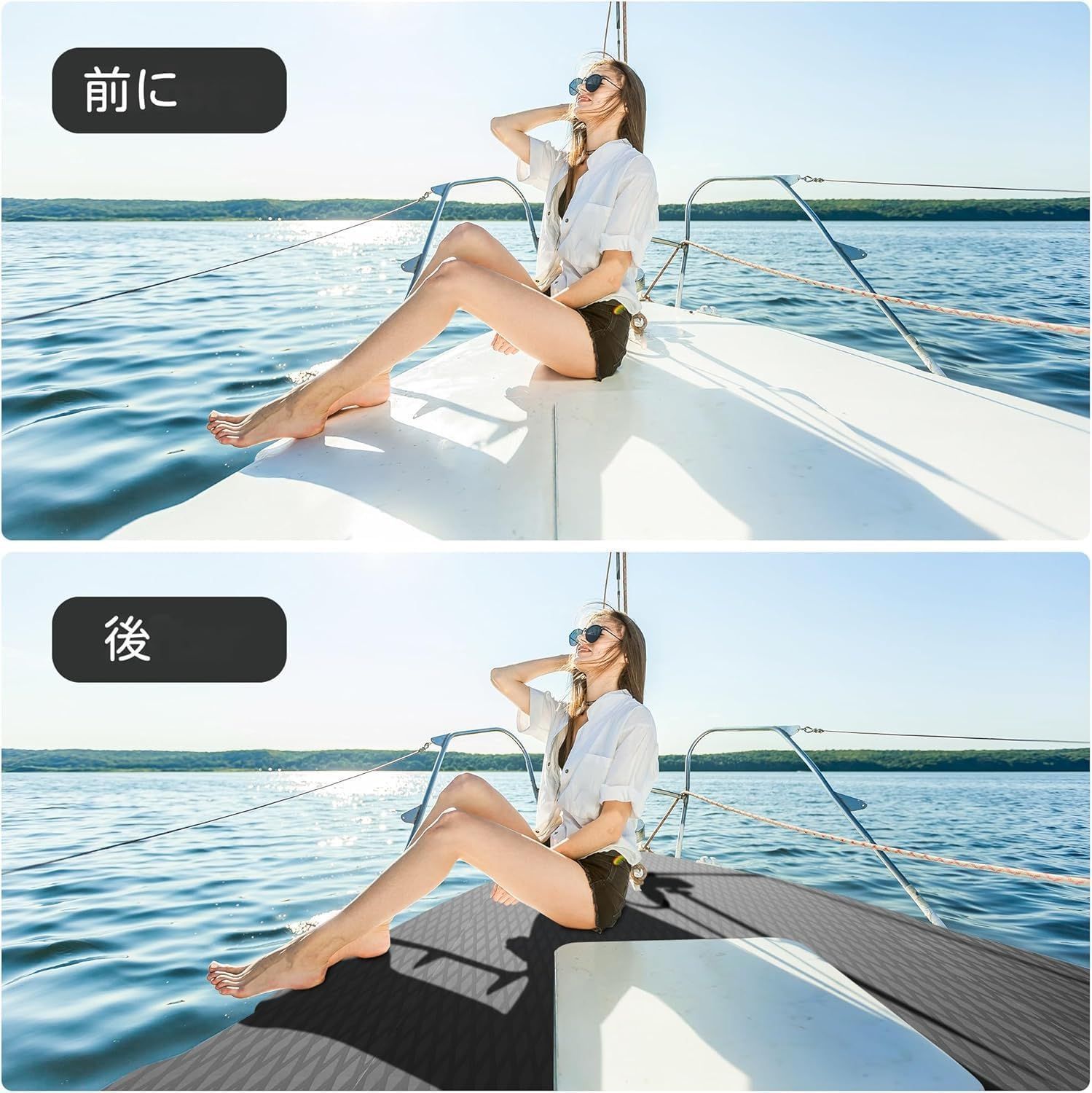 船