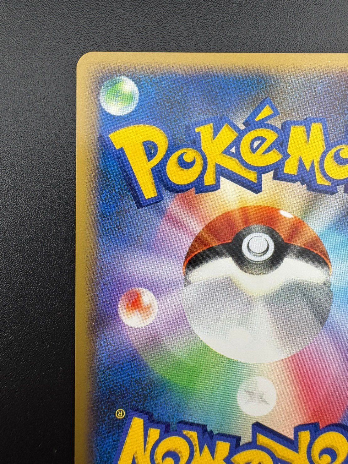 中古品】 カイリュー LV.61 HP140 DPBP#180 DP5 怒りの神殿