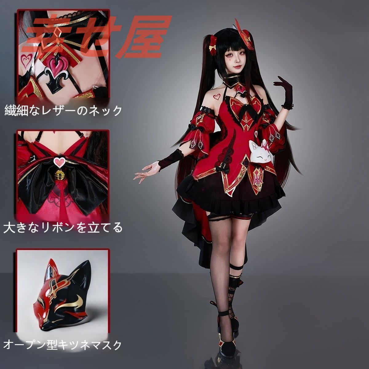 あ*ん様 アイカツ！Blu-ray特典 スターライト学園制服ドリーム