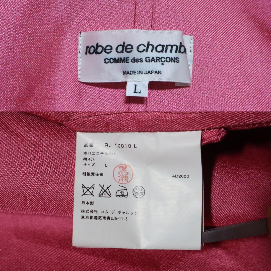 コムデギャルソン AD2000 Round Collar Pink Jacket Comme Des Garcons Ad2000 Round Collar Pink Jacket m6_0808 | eBay