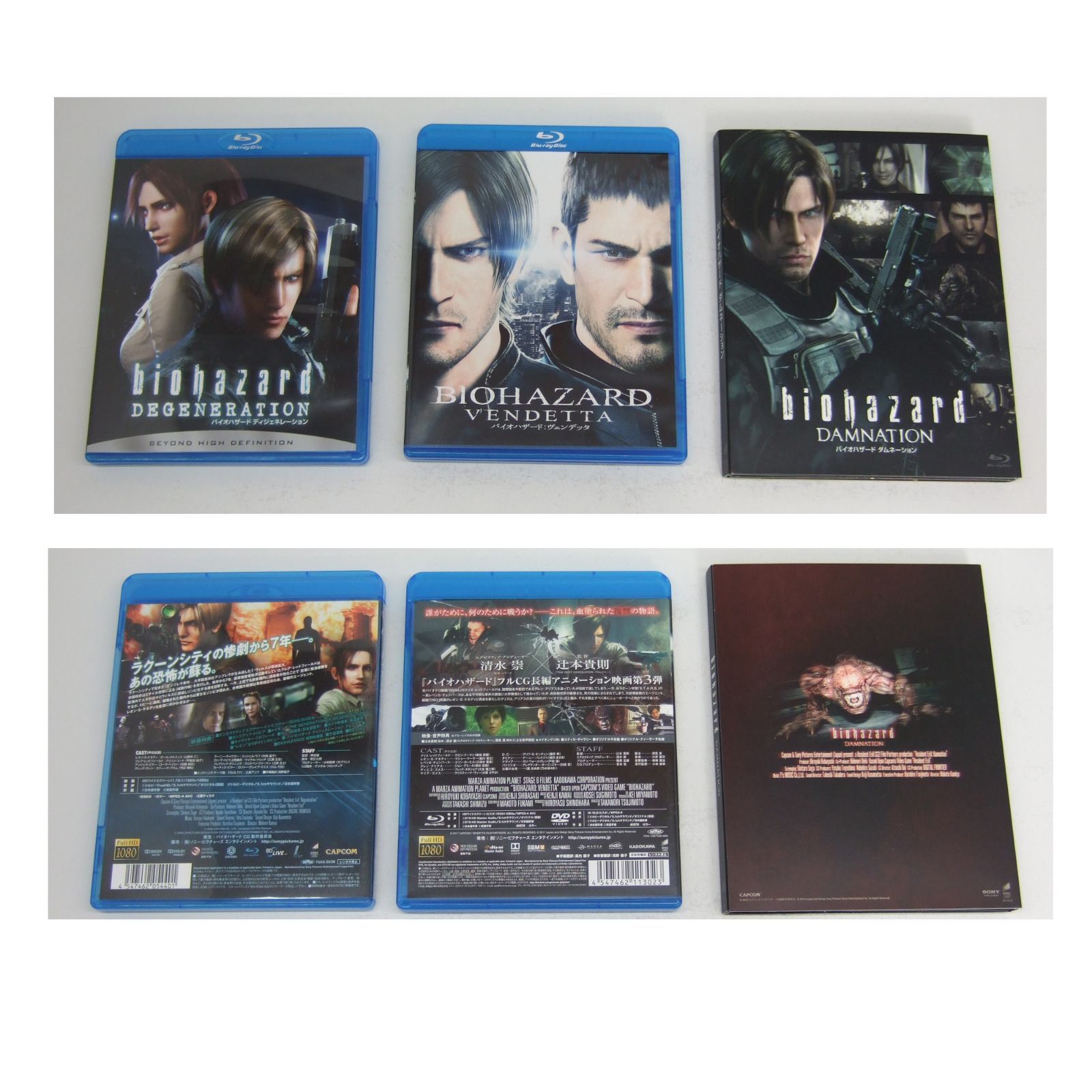 バイオハザード完結セットオールBlu-ray Amazon.co.jp: バイオハザード ブルーレイ アルティメット