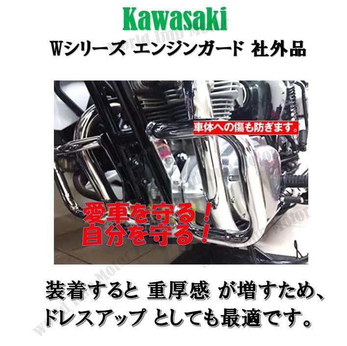 エンジン
