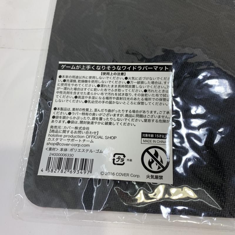 中古】未開封)ラプラス・ダークネス 誕生日記念グッズ2024